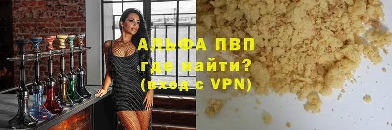 Alpha-PVP СК  кракен tor  Лихославль  наркошоп 