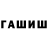 Амфетамин Розовый titiwatGamer