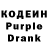 Кодеин напиток Lean (лин) 5 Gold
