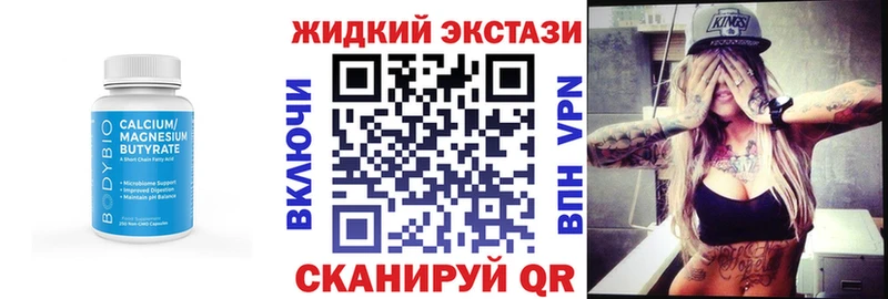 БУТИРАТ буратино  Лихославль 