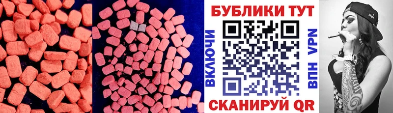дарнет шоп  shop Telegram  ЭКСТАЗИ диски  Лихославль  MEGA зеркало 