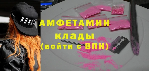 apvp Осинники
