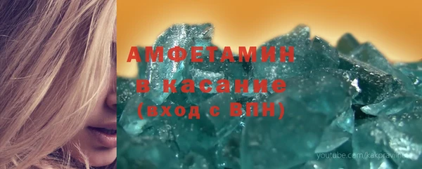 мефедрон Нягань