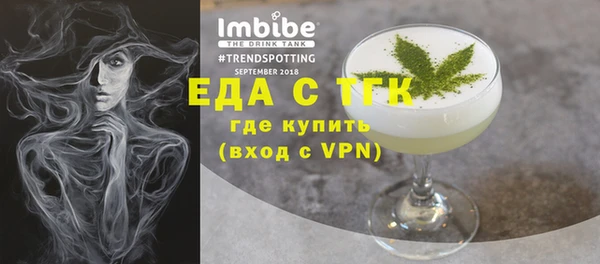 меф VHQ Шарыпово