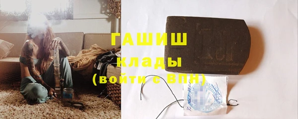 мефедрон Нягань