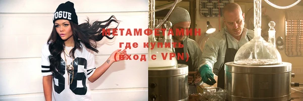 мефедрон Нягань