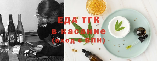 мефедрон Нягань