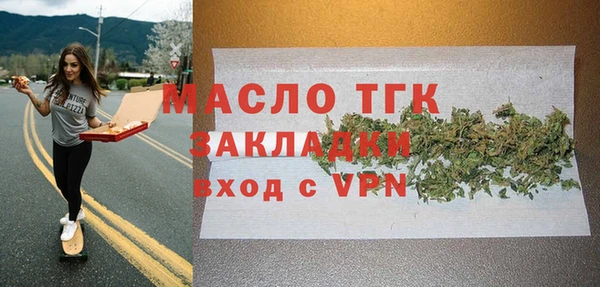 мефедрон Нягань