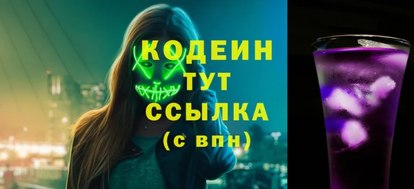 мет Нязепетровск