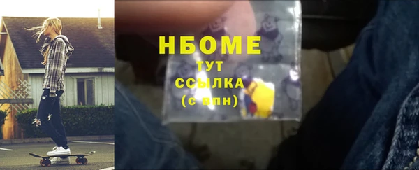 стаф Остров