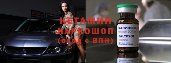 мефедрон Нягань