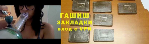 мефедрон Нягань