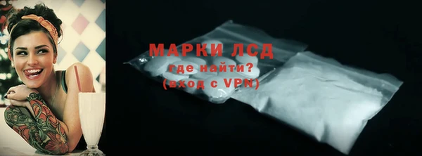 мет Нязепетровск