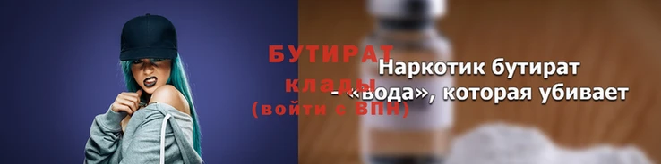 дурь Осташков