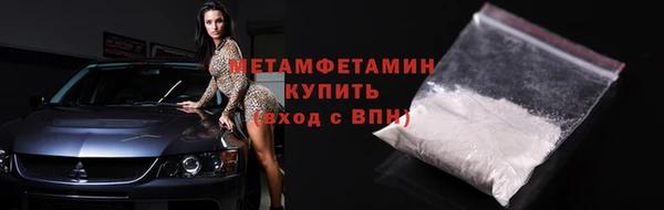 мефедрон Нягань