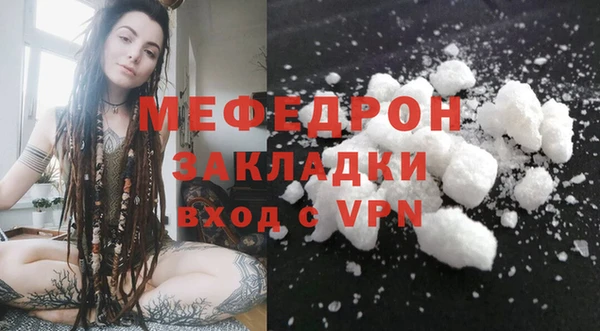 мефедрон Нягань