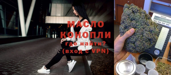 мескалин Тобольск