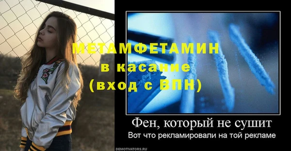 дурь Осташков