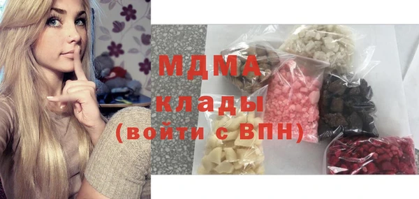 мефедрон Нягань
