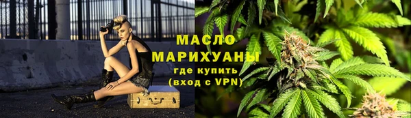 мет Нязепетровск