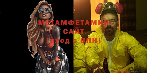 мефедрон Нягань