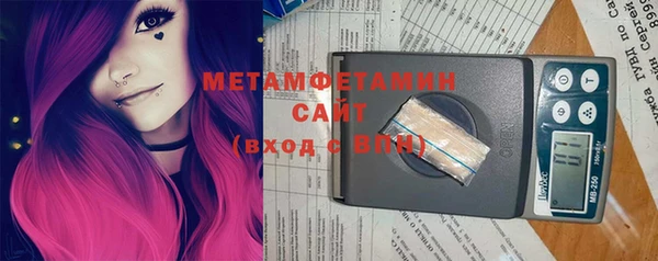 мескалин Тобольск