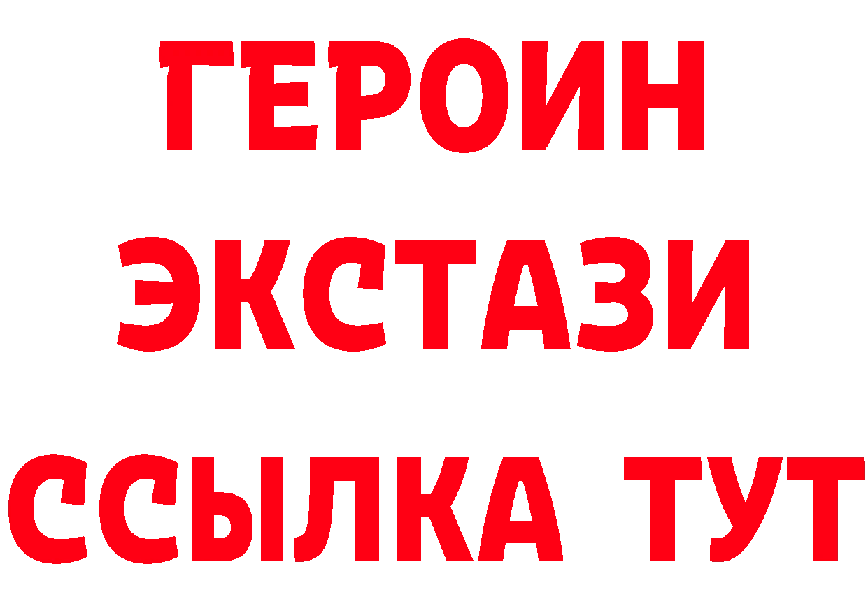 ГАШ Изолятор ссылка это МЕГА Лихославль