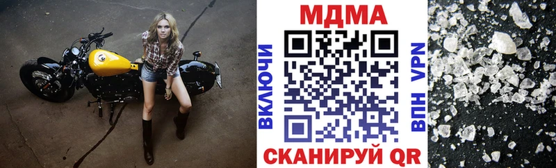 наркота  Лихославль  МДМА crystal 