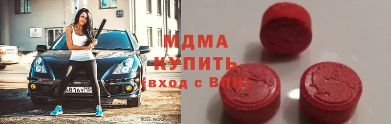 MDMA crystal  Лихославль 