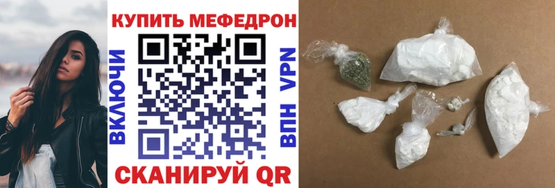 Меф мука  Лихославль 