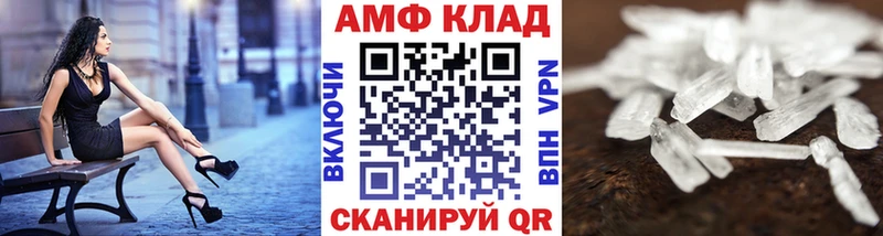 МЕТАМФЕТАМИН Декстрометамфетамин 99.9%  Лихославль 