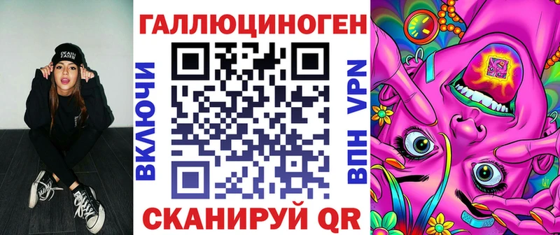 Псилоцибиновые грибы мухоморы купить дарк нет Telegram Лихославль